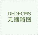 特朗普签订行政号