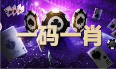 66777现场曲播
