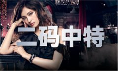 2023年马材料最准的