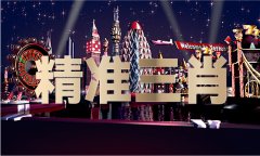 排五选号最笨法子