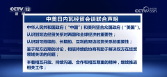 股市上涨、浩繁国